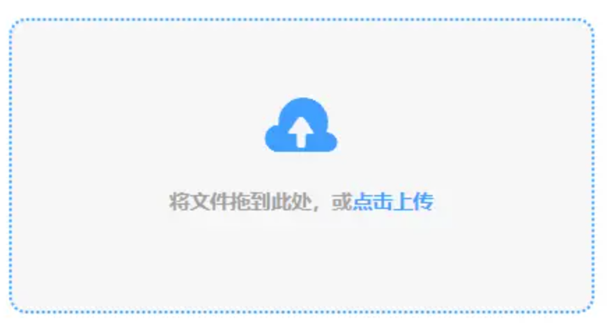 乐发彩官网最新版本应用使用讲解 - 添加文件